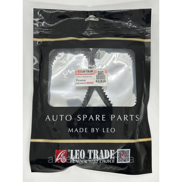 Ремінь водяного насоса AV13*1125 Howo, Foton VG1500060228