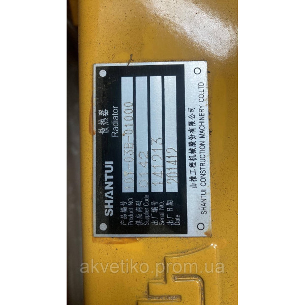 Радіатор 10Y-03B-01000 для бульдозера Shantui SD13