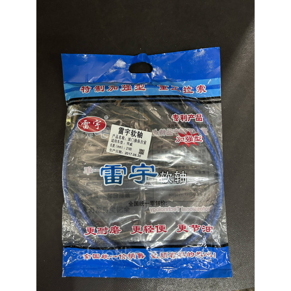 Трос газу XCMG ZL50G (L = 2180 мм) Z5G.1.1.7A-1