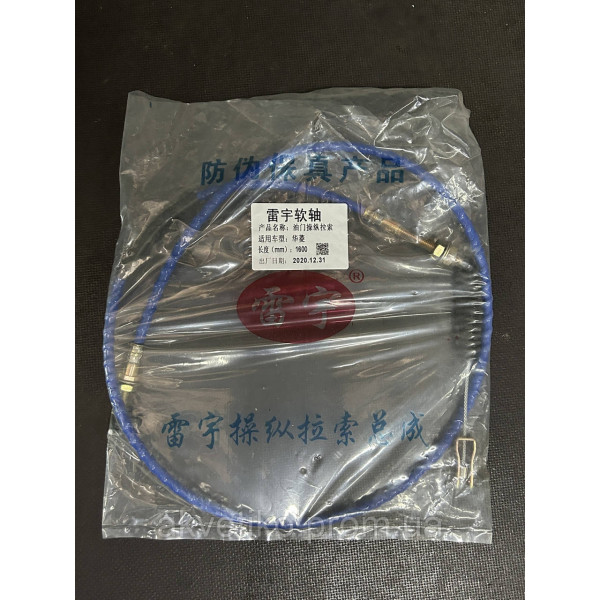 Трос газу Camc (11A4D-08050) L = 1600 мм