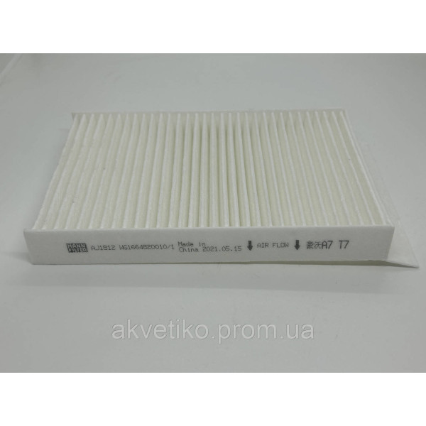 Фільтр салону (кабіни) Howo A7, T7H WG1664820010/1 (Пр-во Mann Filter)