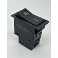 Перемикач (клавіша) протитумованих фар Howo WG9719582002