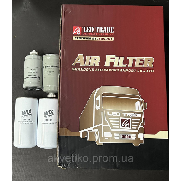 Комплект фільтрів для ТО навантажувача XCMG ZL50G (старого зразка)