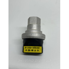 Датчик загрязнения воздушного фильтра Howo 61200190040