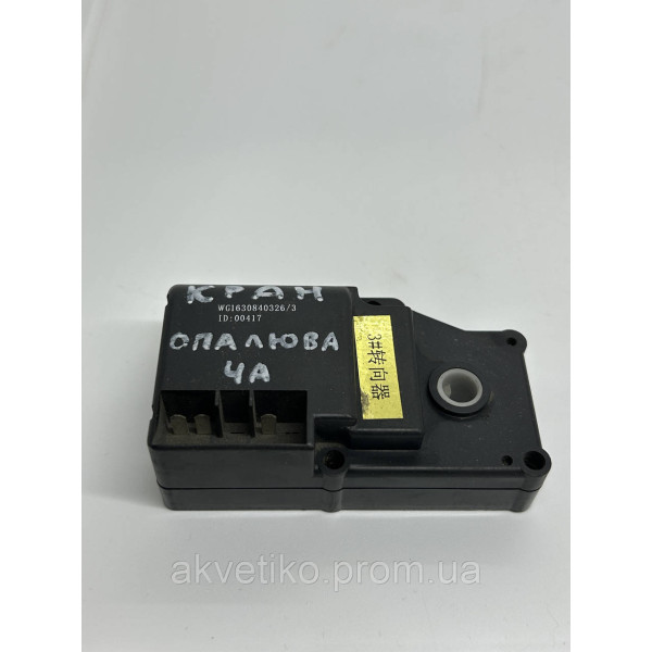 Мотор крана опалювача (6 контактів) HOWO WG1630840326/3