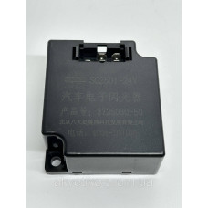 Реле для FAW 3252 3726030-50 (5 контактів)