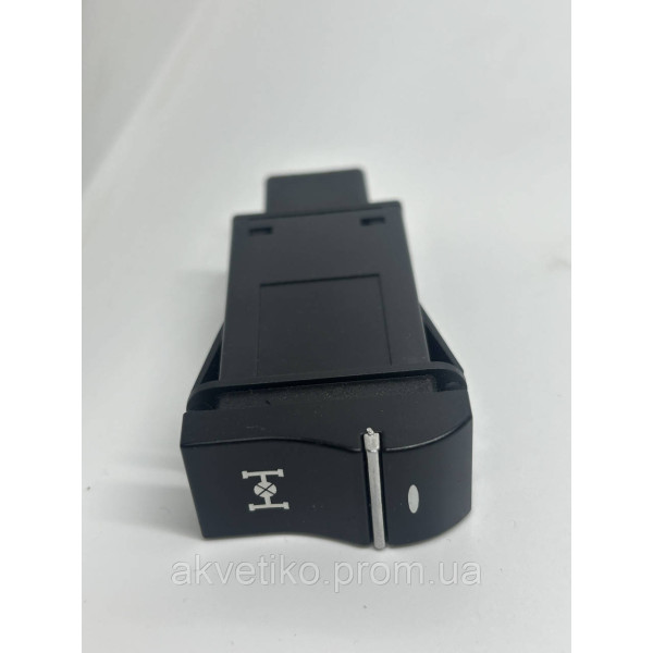 Клавіша вмикання блокування міжосевого диференціалу Howo C7H/Sitrak 812W25503-6021