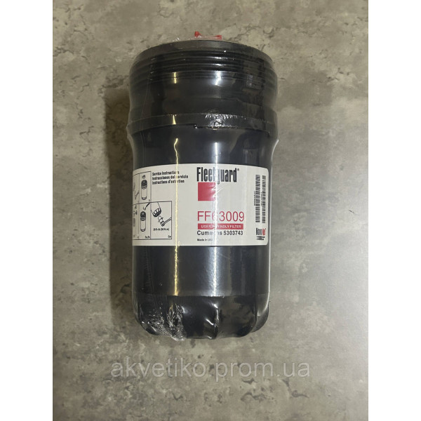 Фільтр паливний Cummins Fleetguard FF63054NN, FF63009, 5660774, 5303743, 5304214, 5289121