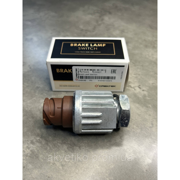 Датчик стоп-сигналу Креатек CK8192 (81.25520.0171) Shacman F3000