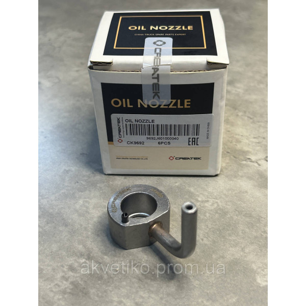 Форсунка оливорозпилювальна WD618/WP10 Креатек CK9692 612600010750