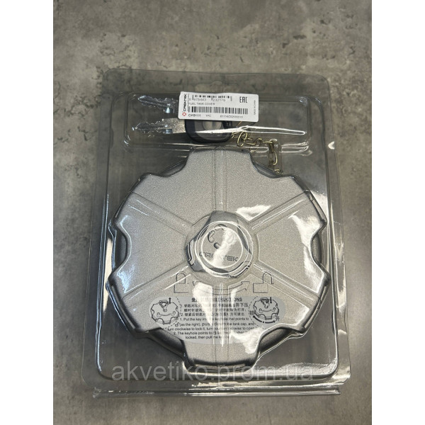 Кришка паливного бака металева CREATEK 9112550210-2 / AZ9112550213 / WG9925550003 / CK8111 Howo, Foton