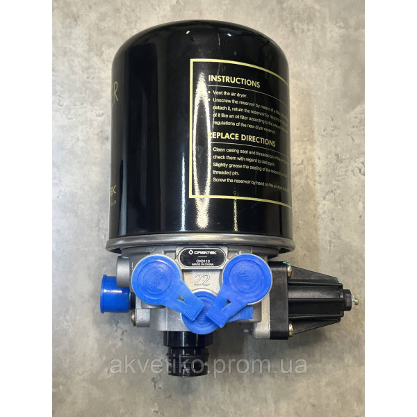 Осушувач повітря в зборі Howo / Shacman AZ9100368471 CK8113