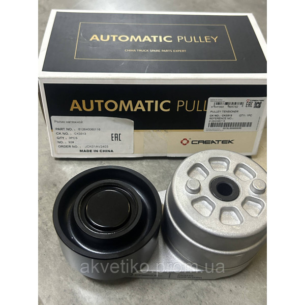 Ролик натяжний WP10 E5 612640060116 CREATEK CK3313