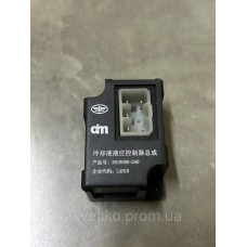 Контролер рівня охолоджувальної рідини 3818080-240 Faw 3252