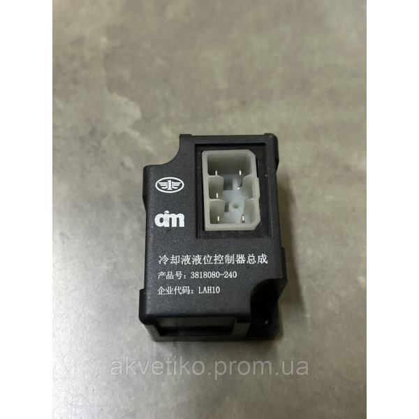 Контролер рівня охолоджувальної рідини 3818080-240 Faw 3252