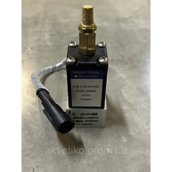 Клапан гальмівний електромагнітний LG23-DCF / 4120000759 / 4120003756 / 4120000759