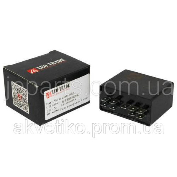 Реле поворотів 9 контактів Shaanxi LEO800093A / 81.25311.0006