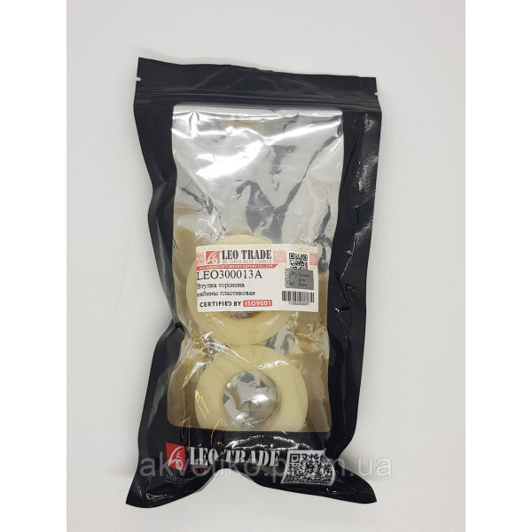 Втулка торсиону кабіни Howo  ⁇  Shaanxi LEO300035A / AZ1642430261 / AZ1642430263