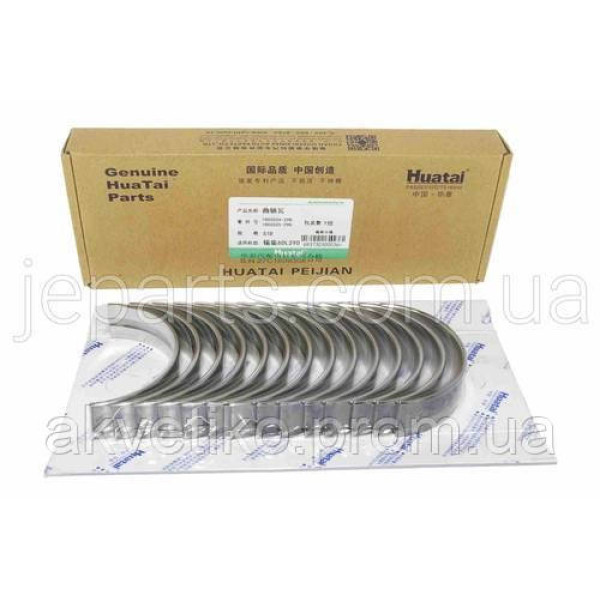 Вкладки корінні FAW 6DL Євро-2 стандартні (14 шт) 1002034-29D+1002035-29D (7+7)