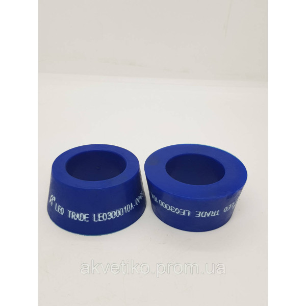 Втулка заднього стабілізатора конусна 2 шт LEO300010A 199100680066 NS-07 Howo (Хово)