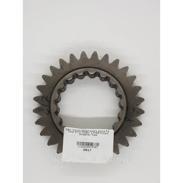 Шестірня первинного вала Fast Gear КПП Fuller 17568 Howo, Shaanxi, Faw