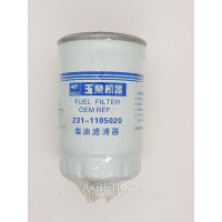 Фільтр паливний (сепаратор) CX0710B / FF5327 / 231-1105020 / D00-034-01 /612600080217