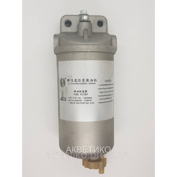 Фільтр паливний грубого очищення DEUTZ TD226, WD615 у зборі з корпусом 61500080078 / 13022658 / AZ9100550001