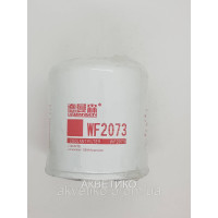 Фільтр системи охолодження WF2073 для Cummins 6CT8.3, 8.9, 9.0 4058964