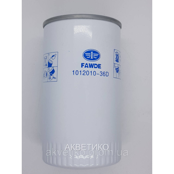 Фільтр оливний Faw 3252 Євро-3 (JX0810A4) 1012010-36D (Пр-во Faw)