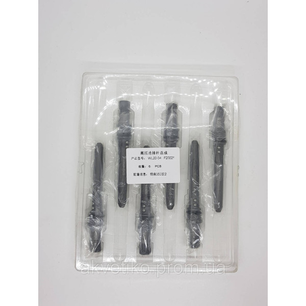 Штуцер форсунки з'єднувальний FAW 3252 1112030-29D